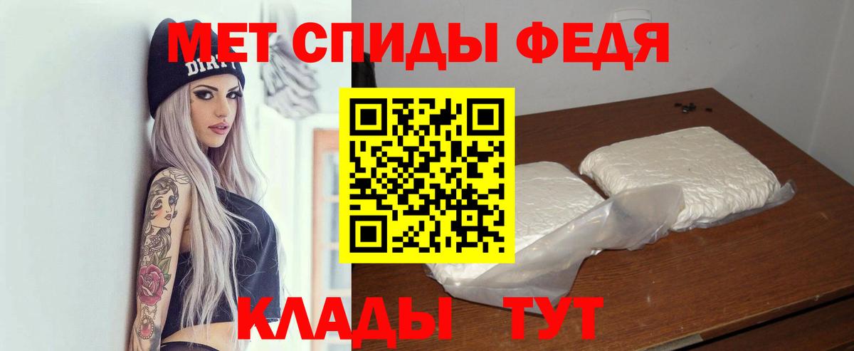 АМФ Розовый  Вход с VPN  АМФ  Жигулёвск 