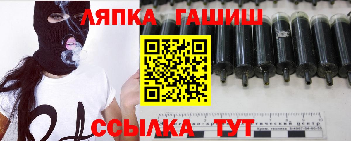Жигулёвск  ГАШ  цена наркотик  Гашиш Ice-O-Lator  Вход с VPN 