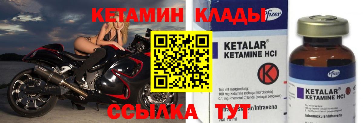 Метамфетамин  Бошки Шишки  Жигулёвск  ГАШ  Мефедрон   A-PVP СК кристаллы  Вход с VPN  Лсд 25 