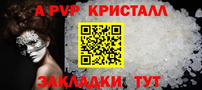 мефедрон Краснодар