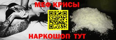 молекула духа Краснокаменск