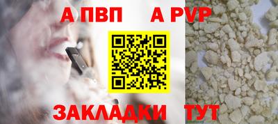 мефедрон Краснодар