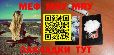 мет Краснознаменск