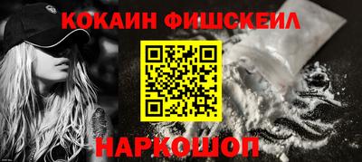 мефедрон Краснодар