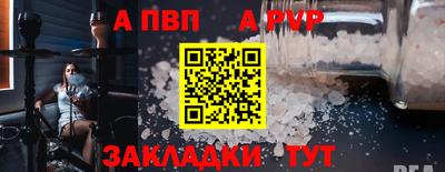 мет Краснознаменск