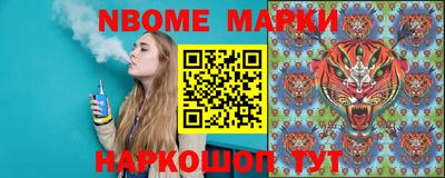молекула духа Краснокаменск
