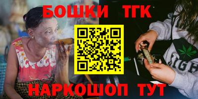 молекула духа Краснокаменск