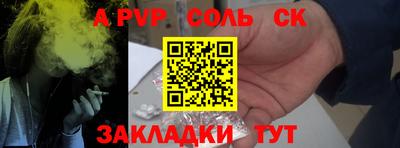 мет Краснознаменск