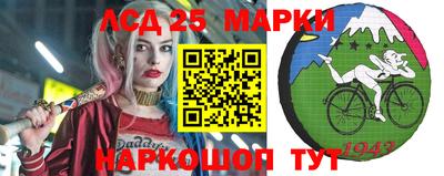 молекула духа Краснокаменск