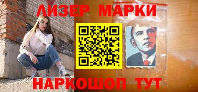 мефедрон Краснодар