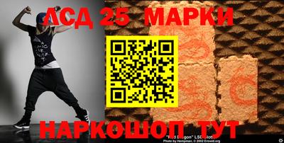 молекула духа Краснокаменск
