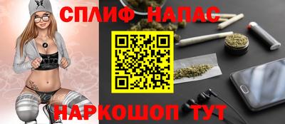 молекула духа Краснокаменск