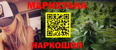 молекула духа Краснокаменск