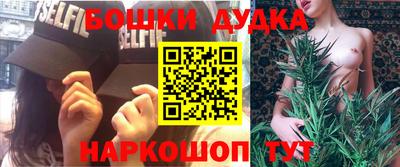 мет Краснознаменск