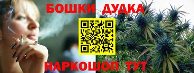 молекула духа Краснокаменск