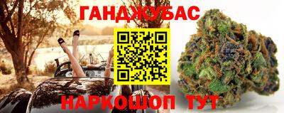 молекула духа Краснокаменск