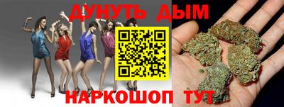 мефедрон Краснодар