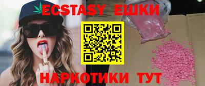 молекула духа Краснокаменск