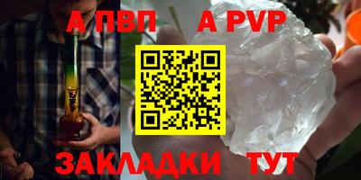 мефедрон Краснодар