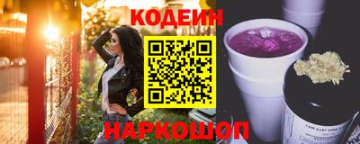 молекула духа Краснокаменск