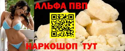 молекула духа Краснокаменск
