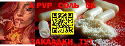 молекула духа Краснокаменск