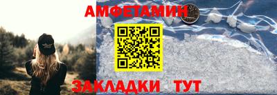 молекула духа Краснокаменск