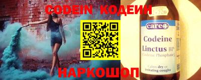 молекула духа Краснокаменск