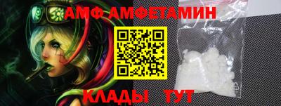 молекула духа Краснокаменск