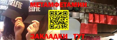 мефедрон Краснодар
