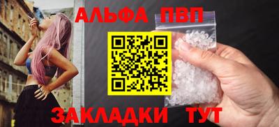 мефедрон Краснодар