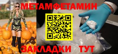 мефедрон Краснодар
