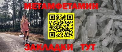 мефедрон Краснодар