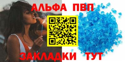 мет Краснознаменск