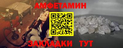 мефедрон Краснодар