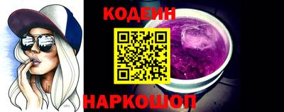 молекула духа Краснокаменск