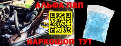 молекула духа Краснокаменск