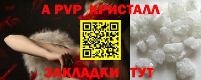 мефедрон Краснодар