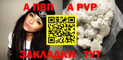 мет Краснознаменск