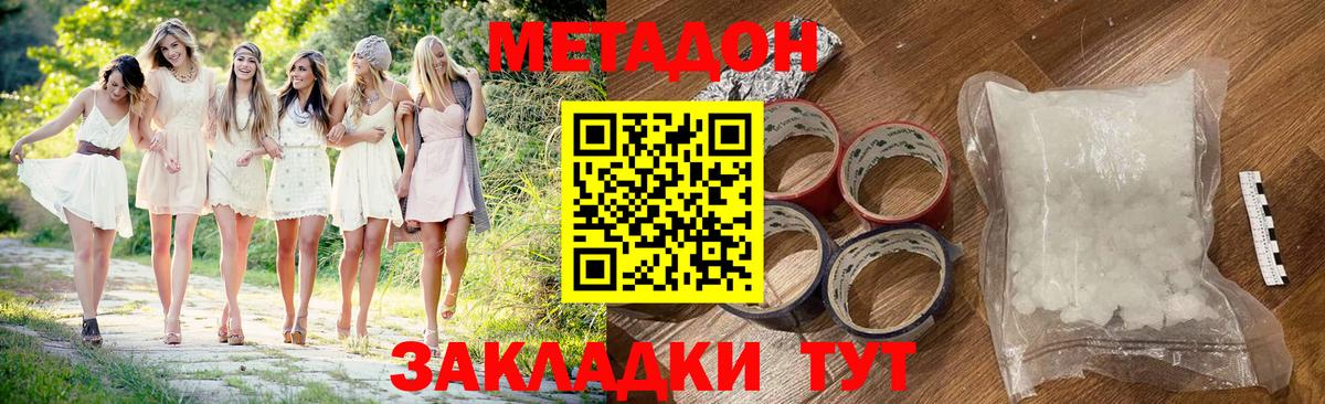 Бутират Жигулёвск