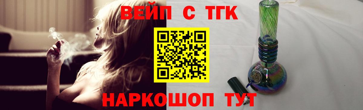 Жигулёвск  Дистиллят ТГК гашишное масло  Вход с VPN 