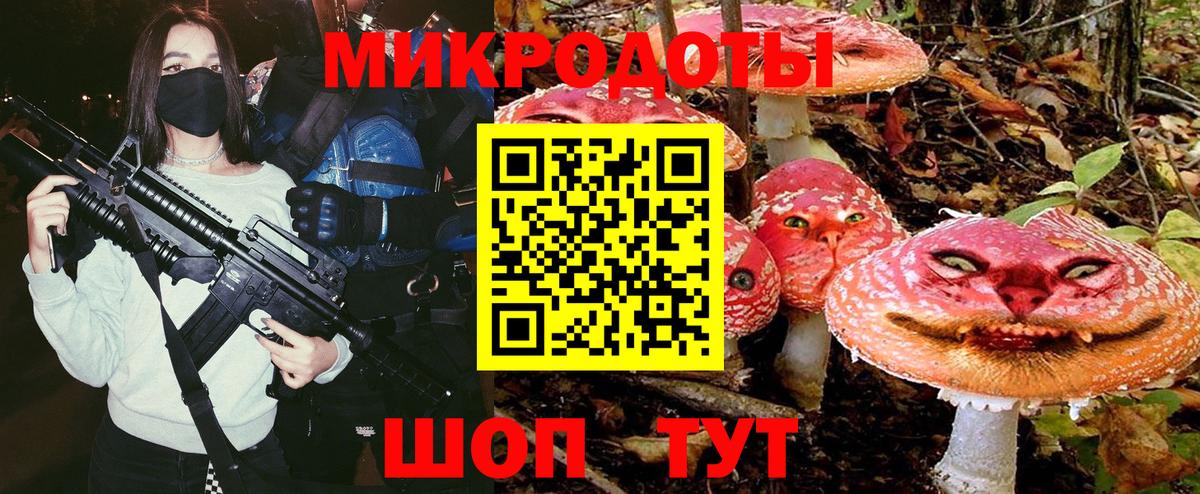 Галлюциногенные грибы MAGIC MUSHROOMS Жигулёвск